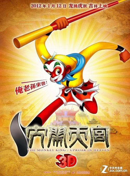 学位证书查询用户名是啥