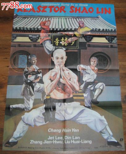 做个二胎准生证